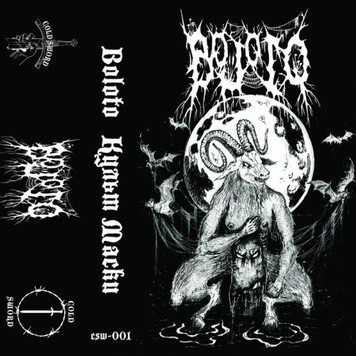 Boloto : The Cult of the Mask